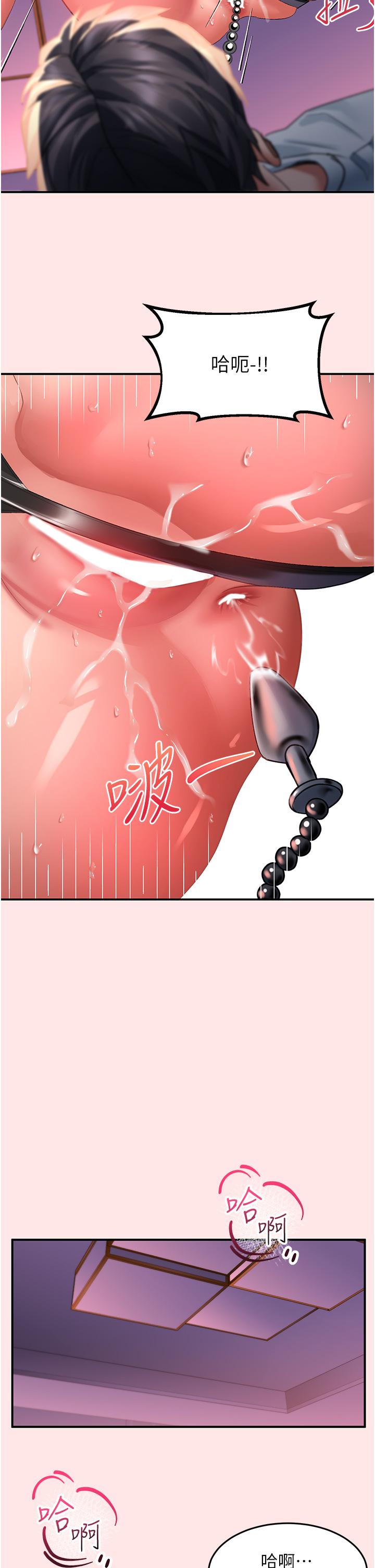 [韩国漫画] 请滑入解锁 剧情,熟女人妻,巨乳大奶#[43P]-25