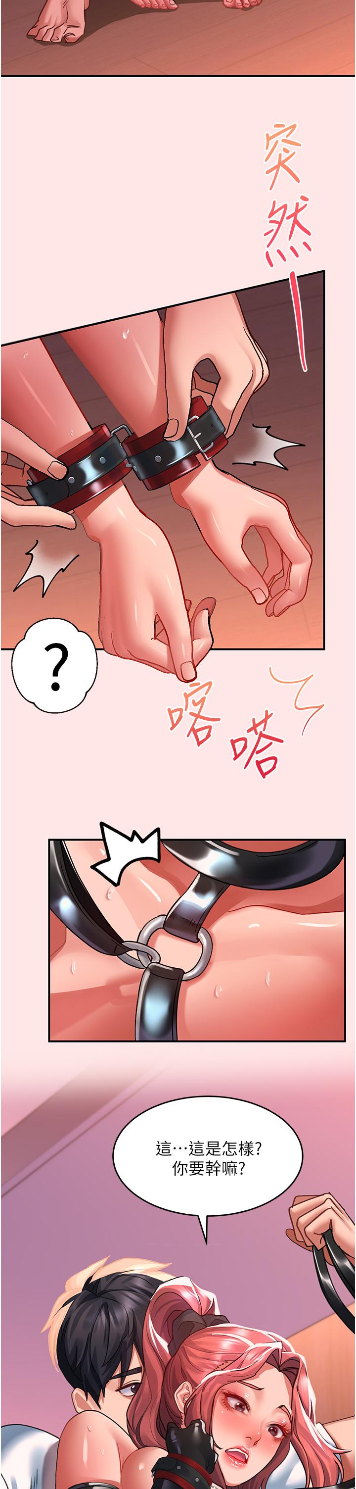 [韩国漫画] 请滑入解锁 剧情,熟女人妻,巨乳大奶#[43P]-27