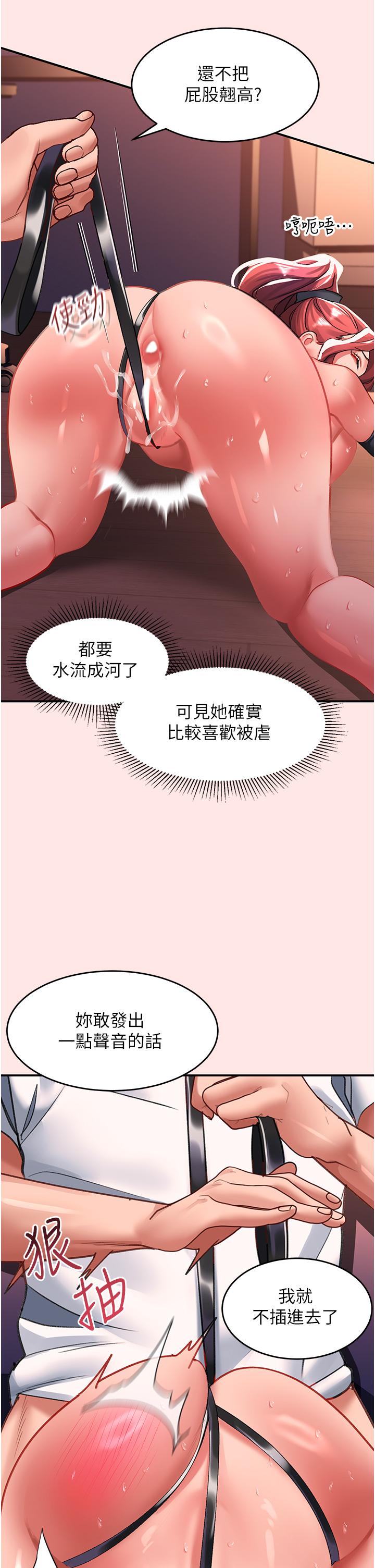 [韩国漫画] 请滑入解锁 剧情,熟女人妻,巨乳大奶#[43P]-35