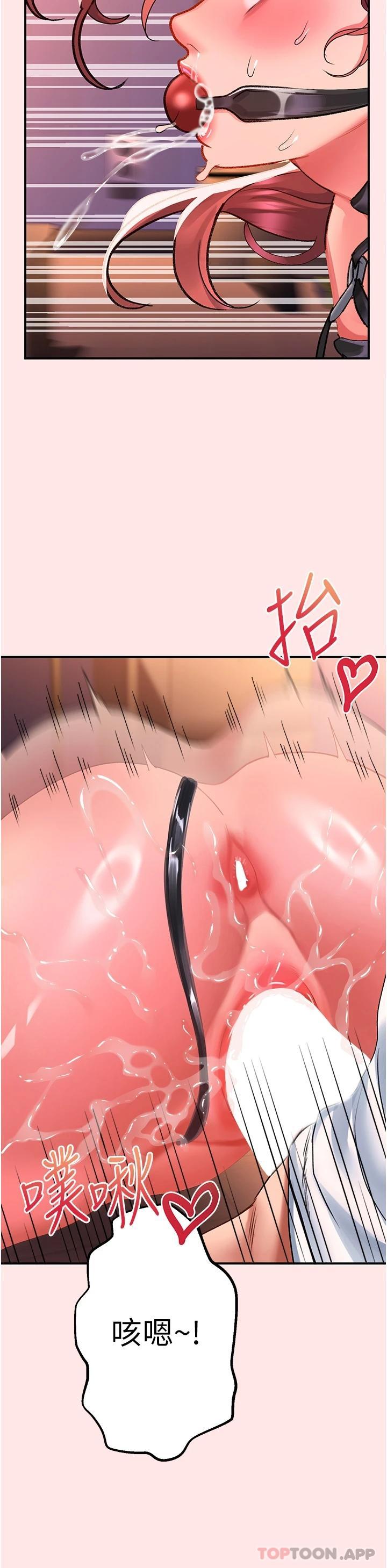 [韩国漫画] 请滑入解锁 剧情,熟女人妻,巨乳大奶#[39P]-15