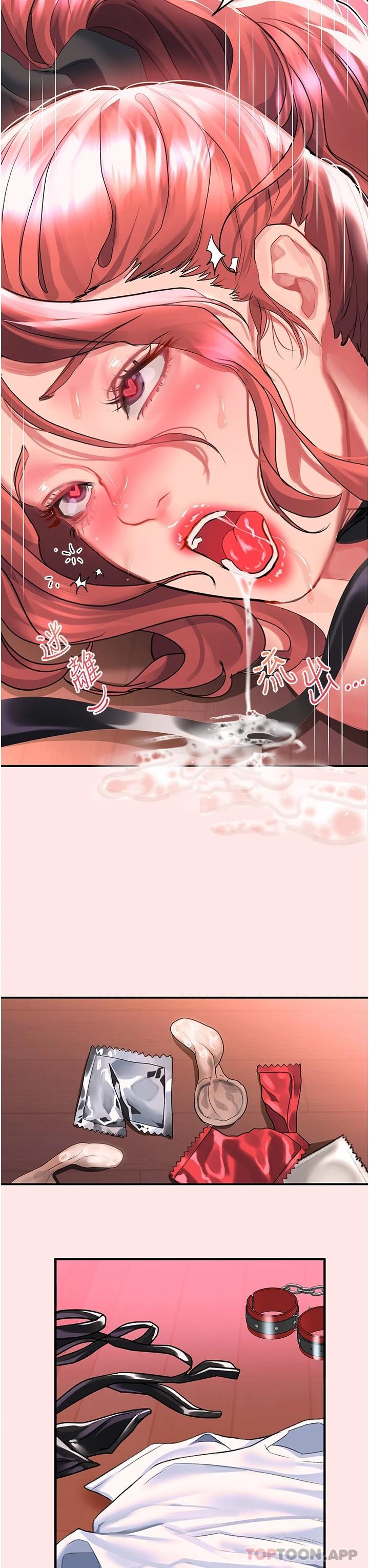 [韩国漫画] 请滑入解锁 剧情,熟女人妻,巨乳大奶#[39P]-23