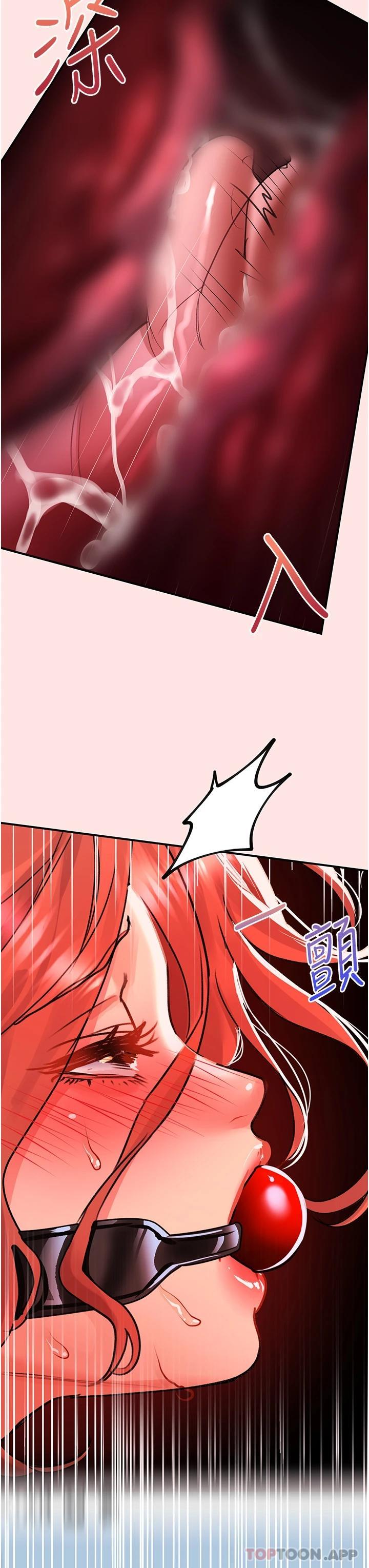 [韩国漫画] 请滑入解锁 剧情,熟女人妻,巨乳大奶#[39P]-3