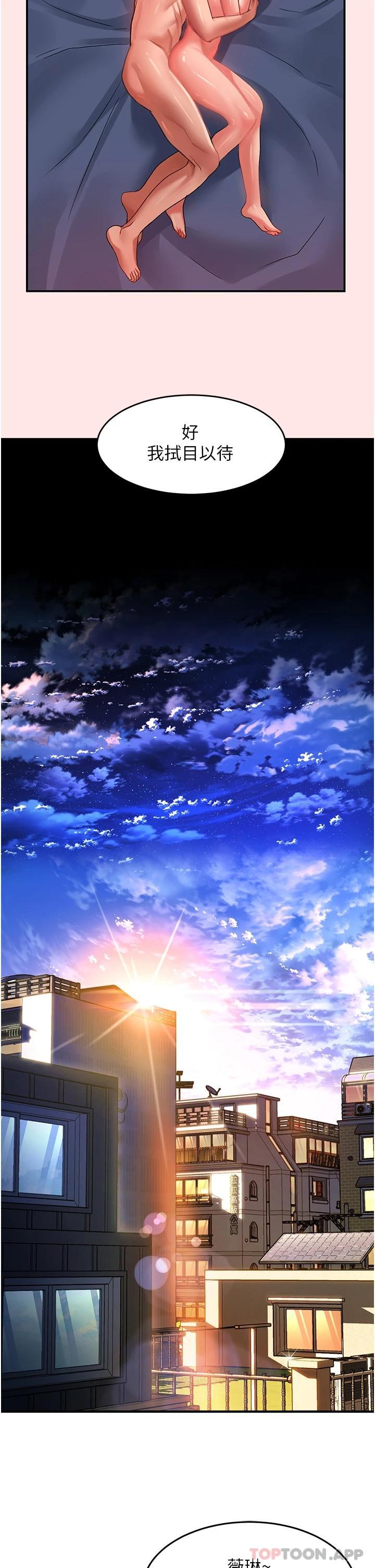 [韩国漫画] 请滑入解锁 剧情,熟女人妻,巨乳大奶#[39P]-32