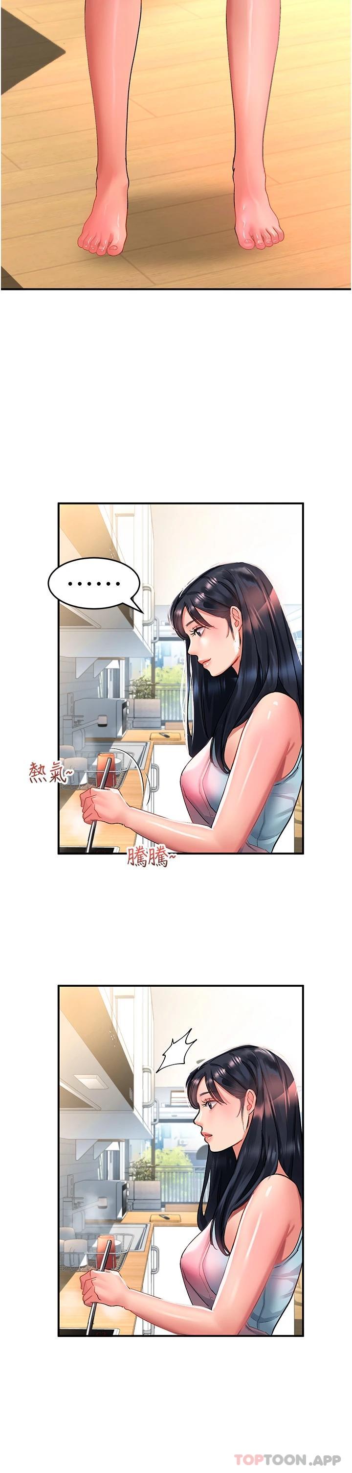 [韩国漫画] 请滑入解锁 剧情,熟女人妻,巨乳大奶#[39P]-34