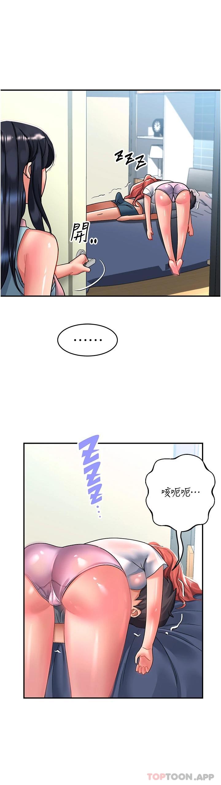 [韩国漫画] 请滑入解锁 剧情,熟女人妻,巨乳大奶#[39P]-35