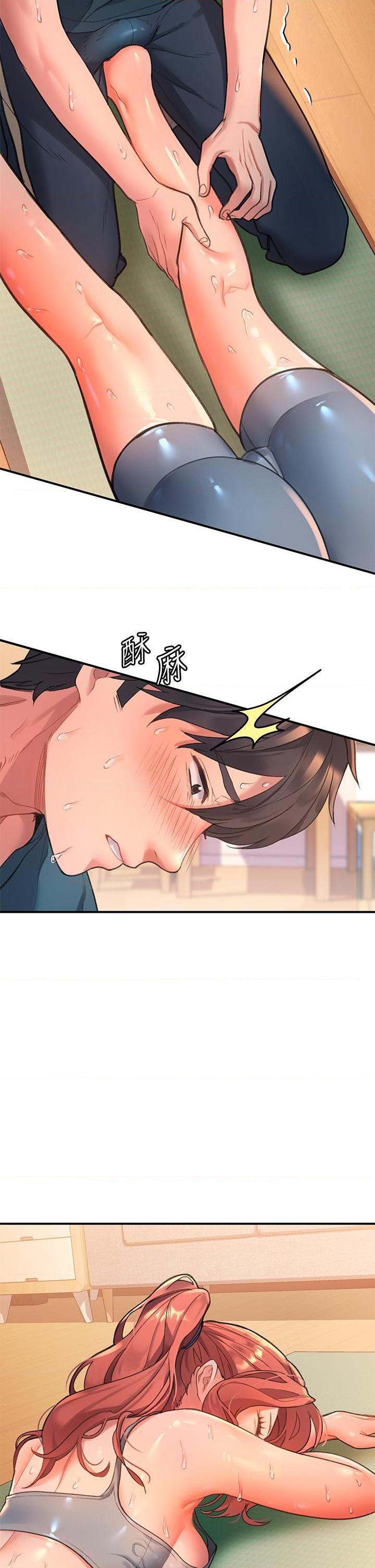 [韩国漫画] 请滑入解锁 剧情,熟女人妻,巨乳大奶#[47P]-21