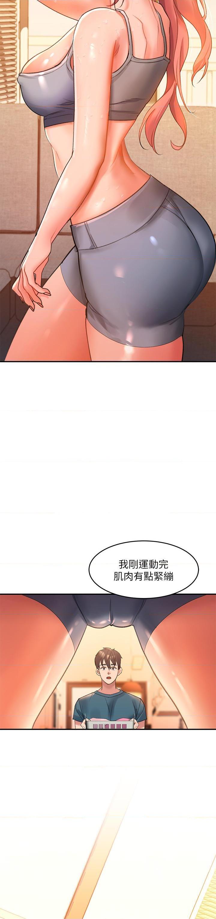 [韩国漫画] 请滑入解锁 剧情,熟女人妻,巨乳大奶#[47P]-3