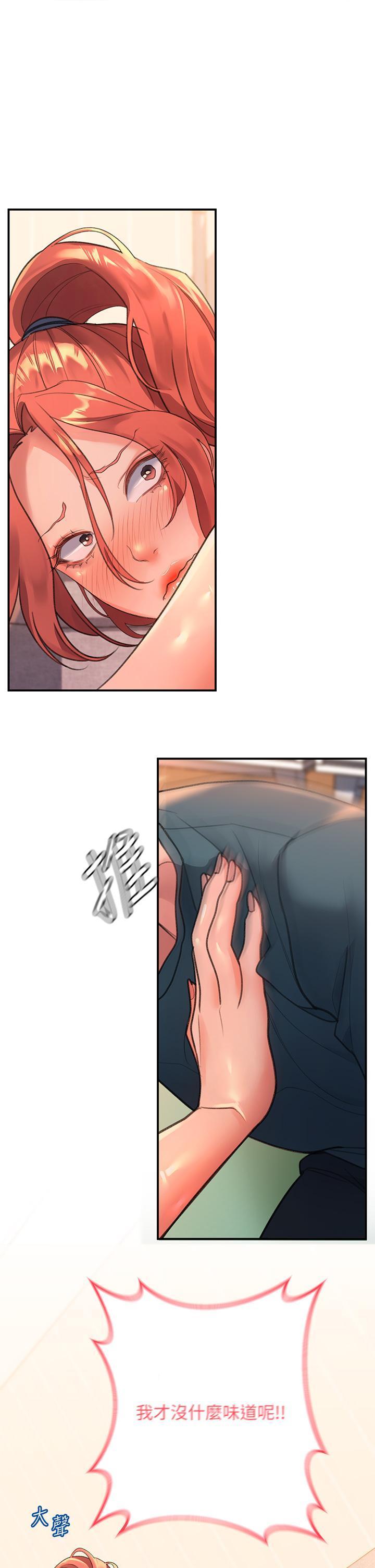 [韩国漫画] 请滑入解锁 剧情,熟女人妻,巨乳大奶#[47P]-35