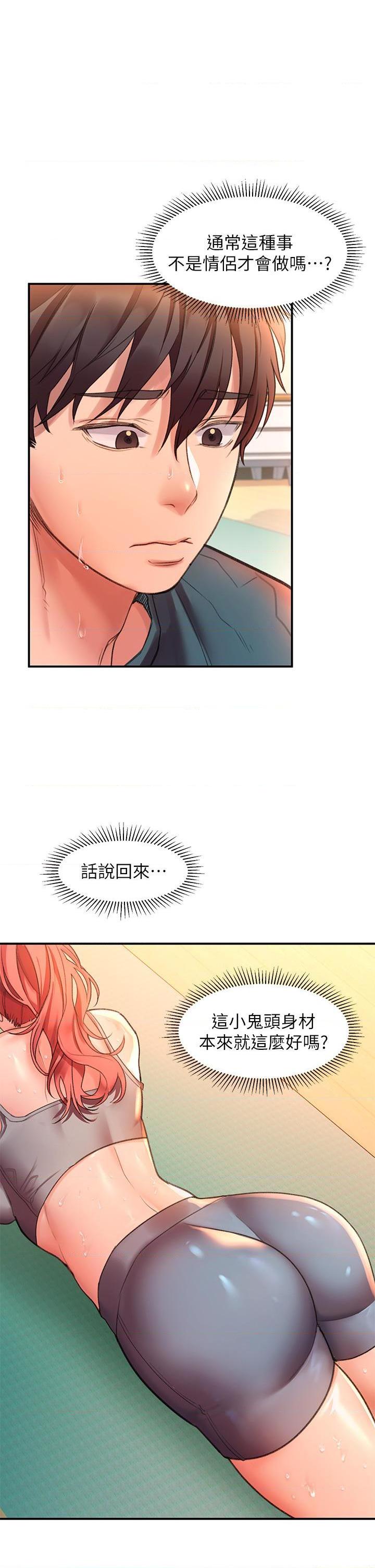 [韩国漫画] 请滑入解锁 剧情,熟女人妻,巨乳大奶#[47P]-7
