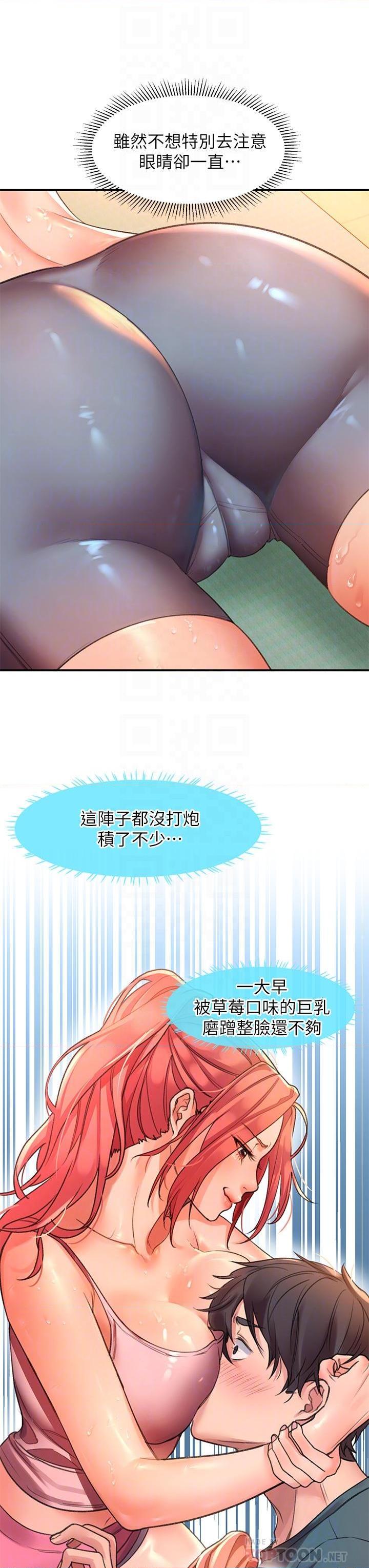 [韩国漫画] 请滑入解锁 剧情,熟女人妻,巨乳大奶#[47P]-8