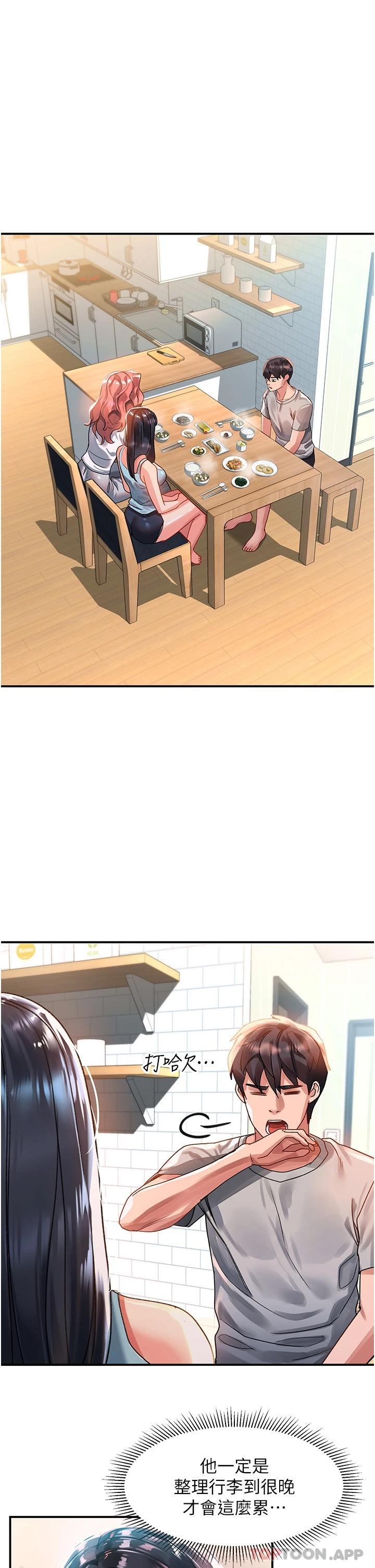 [韩国漫画] 请滑入解锁 剧情,熟女人妻,巨乳大奶#[36P]-1