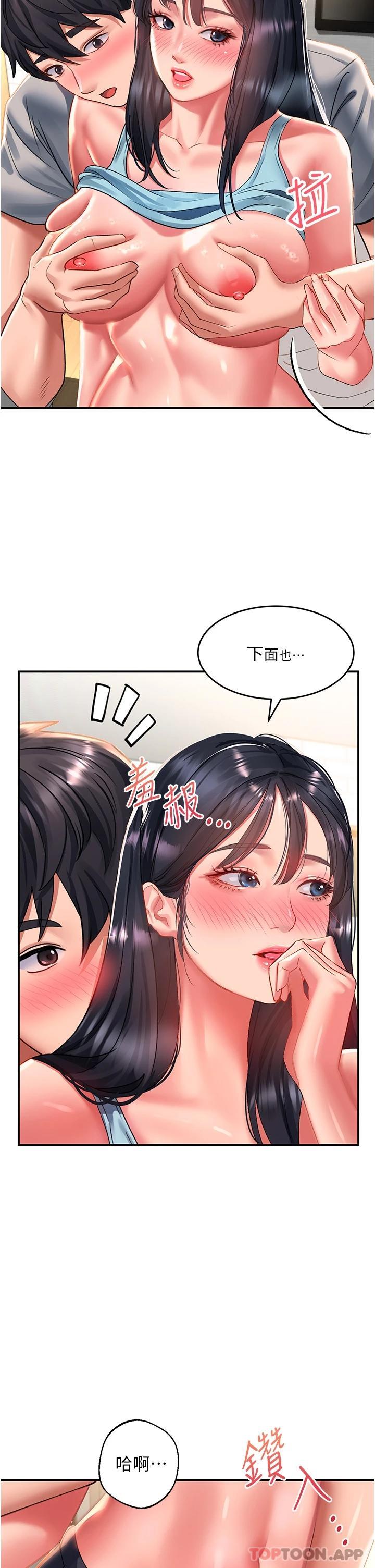 [韩国漫画] 请滑入解锁 剧情,熟女人妻,巨乳大奶#[36P]-23
