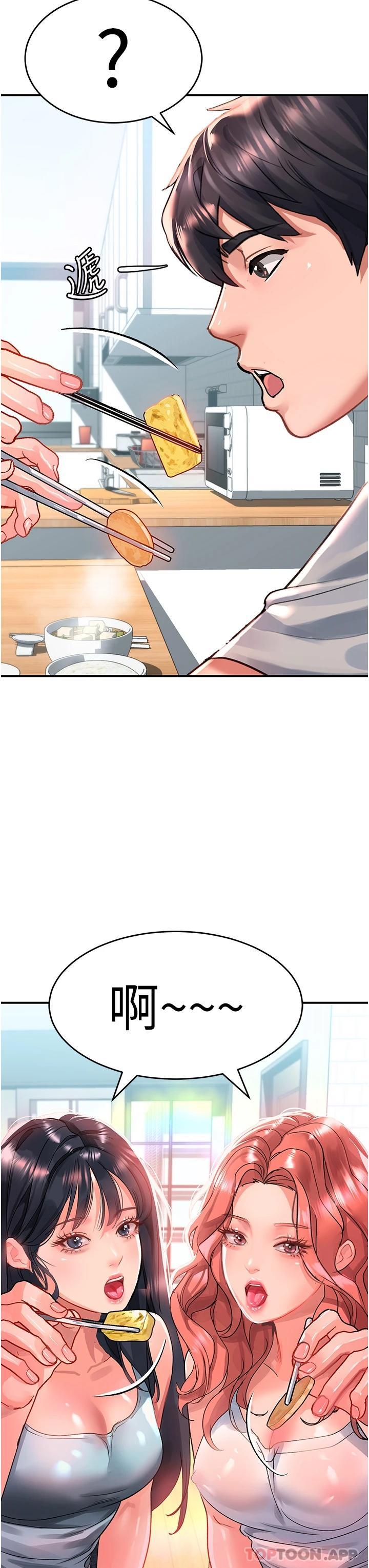 [韩国漫画] 请滑入解锁 剧情,熟女人妻,巨乳大奶#[36P]-3