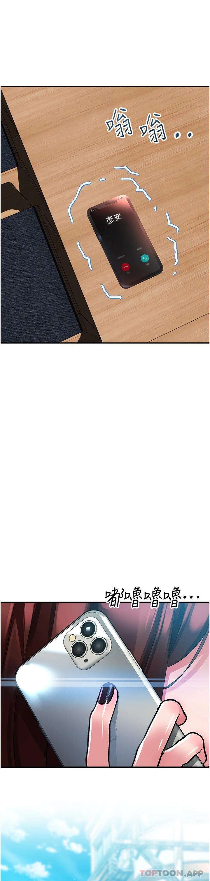 [韩国漫画] 请滑入解锁 剧情,熟女人妻,巨乳大奶#[36P]-35