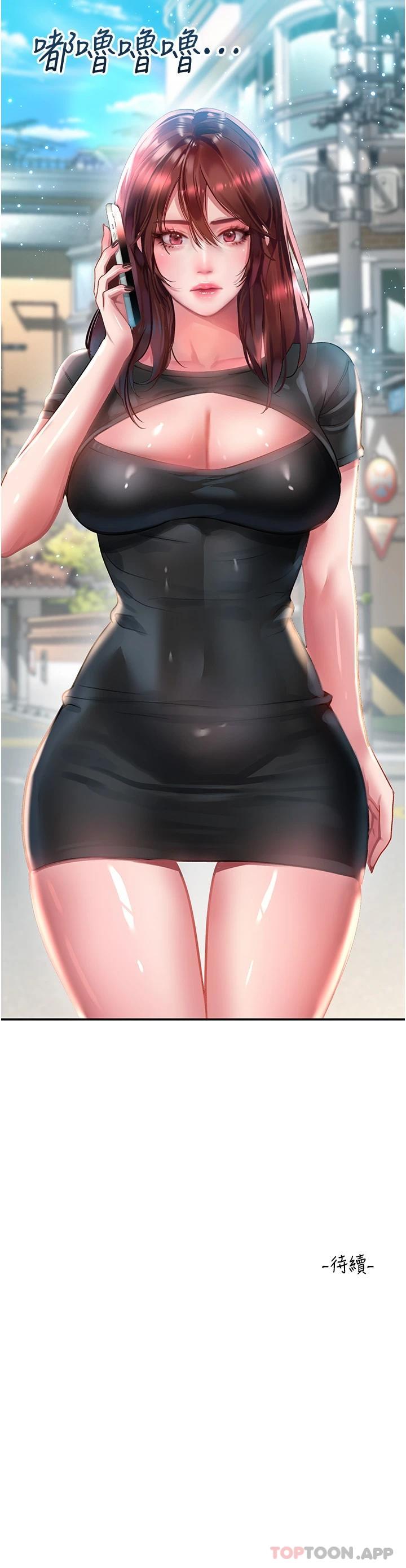 [韩国漫画] 请滑入解锁 剧情,熟女人妻,巨乳大奶#[36P]-36