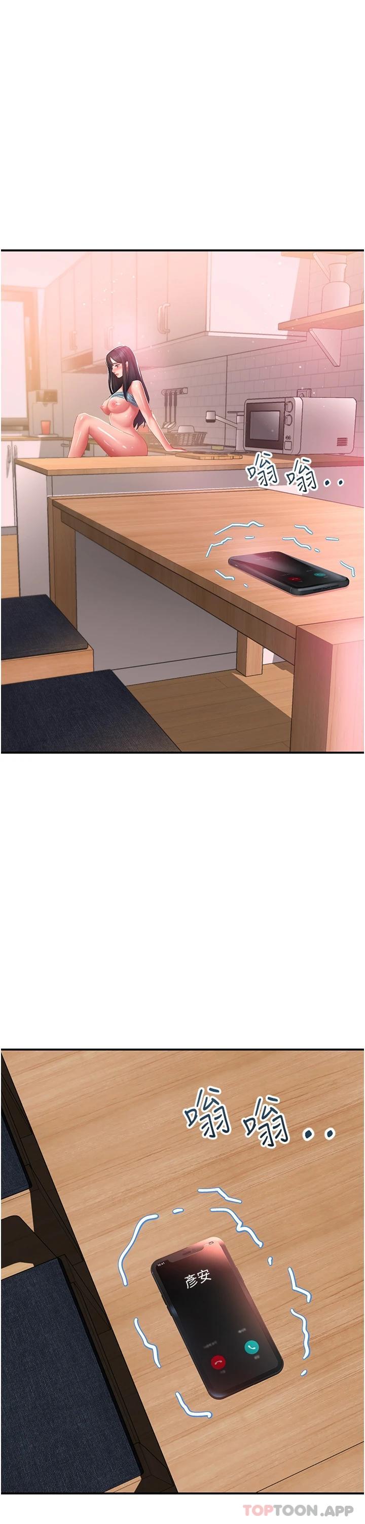 [韩国漫画] 请滑入解锁 剧情,熟女人妻,巨乳大奶#[43P]-1