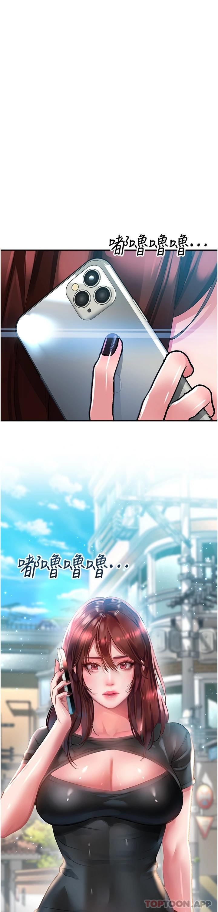 [韩国漫画] 请滑入解锁 剧情,熟女人妻,巨乳大奶#[43P]-2