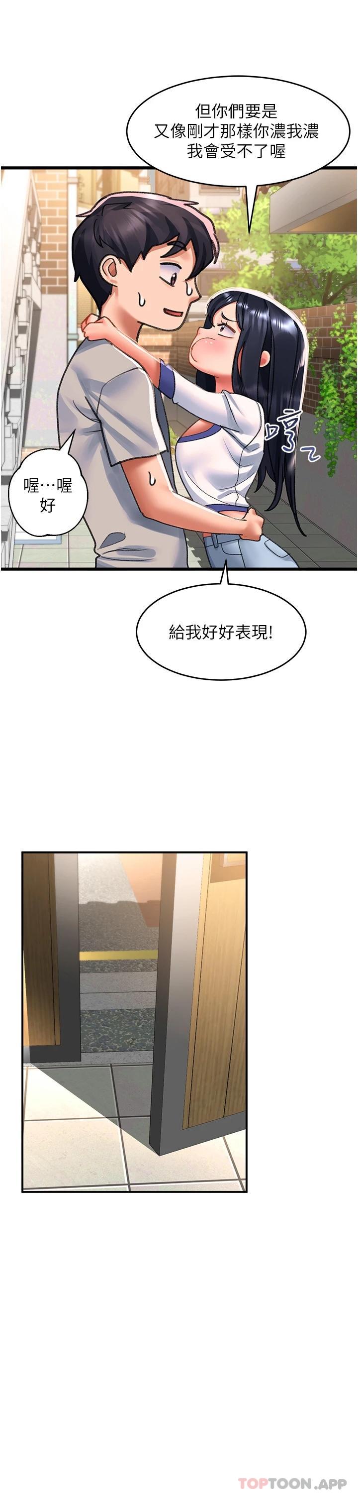 [韩国漫画] 请滑入解锁 剧情,熟女人妻,巨乳大奶#[43P]-39