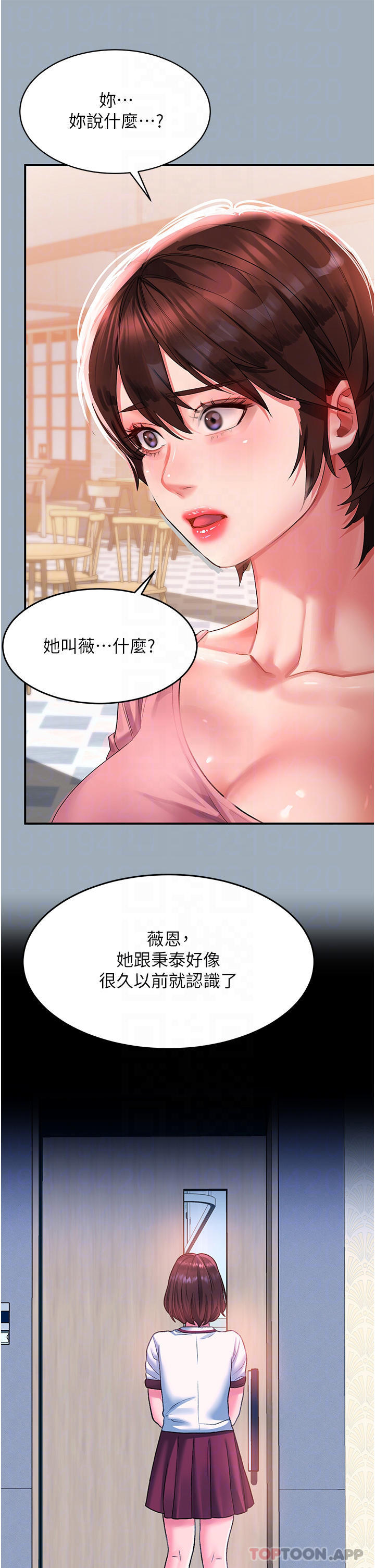 [韩国漫画] 请滑入解锁 剧情,熟女人妻,巨乳大奶#[40P]-11