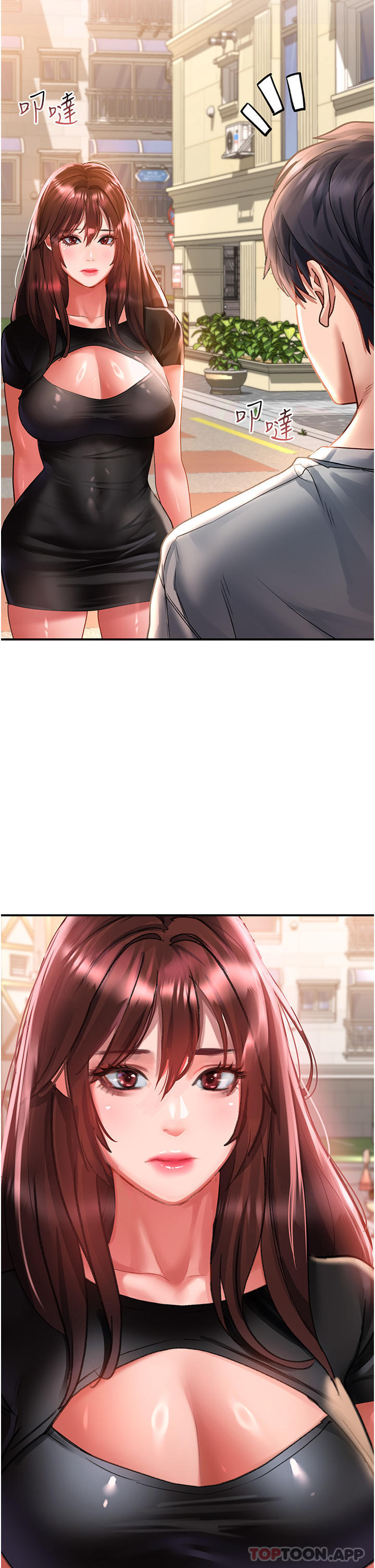 [韩国漫画] 请滑入解锁 剧情,熟女人妻,巨乳大奶#[40P]-19