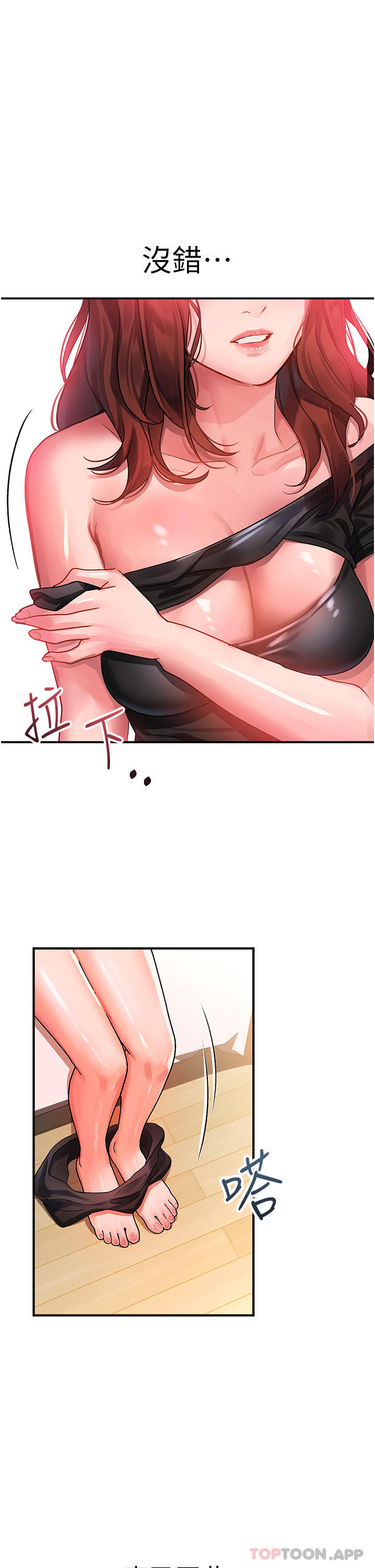 [韩国漫画] 请滑入解锁 剧情,熟女人妻,巨乳大奶#[34P]-1