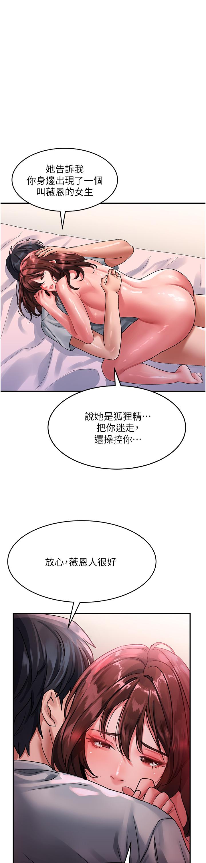 [韩国漫画] 请滑入解锁 剧情,熟女人妻,巨乳大奶#[36P]-1
