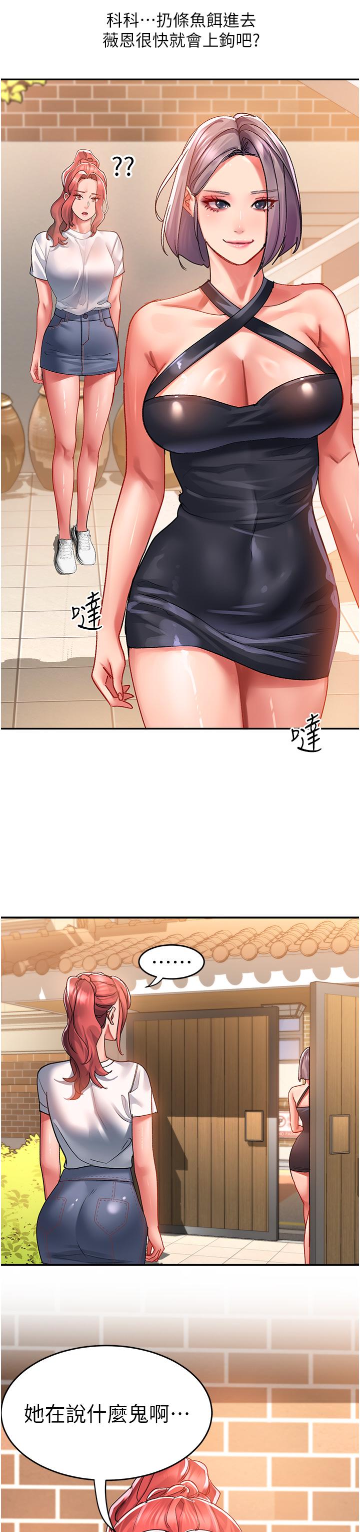 [韩国漫画] 请滑入解锁 剧情,熟女人妻,巨乳大奶#[36P]-11