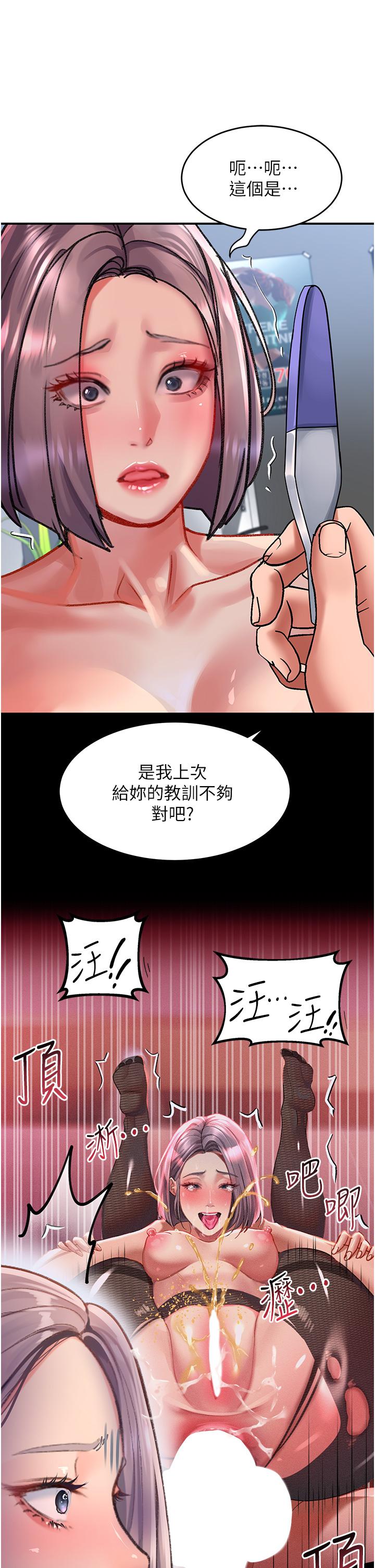 [韩国漫画] 请滑入解锁 剧情,熟女人妻,巨乳大奶#[36P]-19