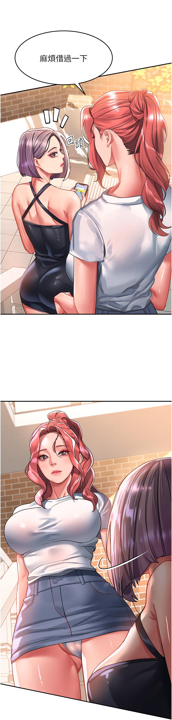 [韩国漫画] 请滑入解锁 剧情,熟女人妻,巨乳大奶#[36P]-9