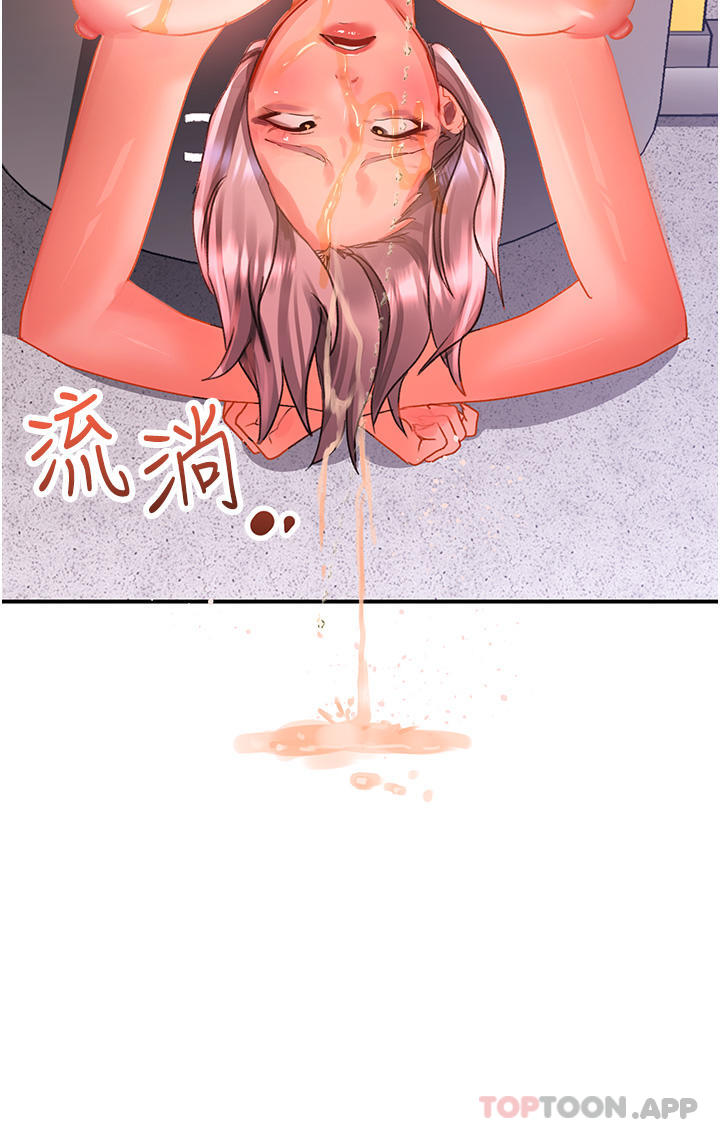 [韩国漫画] 请滑入解锁 剧情,熟女人妻,巨乳大奶#[37P]-3