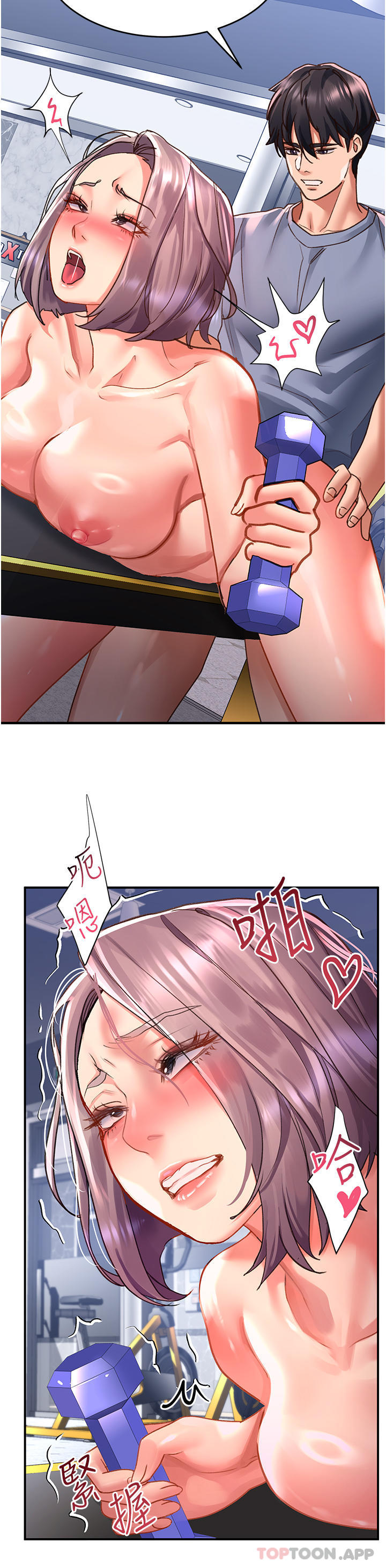 [韩国漫画] 请滑入解锁 剧情,熟女人妻,巨乳大奶#[37P]-33