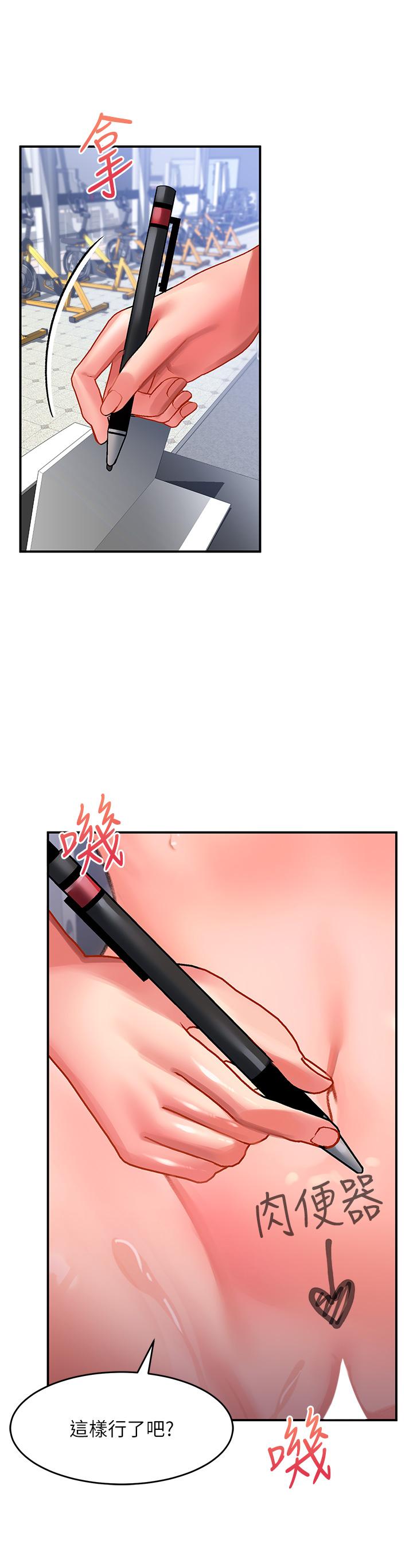 [韩国漫画] 请滑入解锁 剧情,熟女人妻,巨乳大奶#[41P]-29