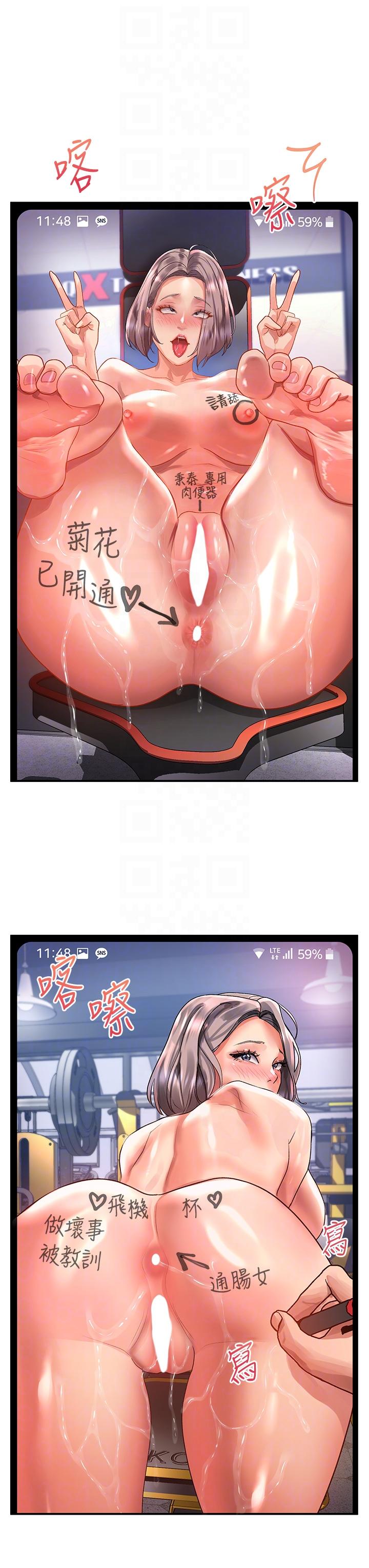 [韩国漫画] 请滑入解锁 剧情,熟女人妻,巨乳大奶#[41P]-32