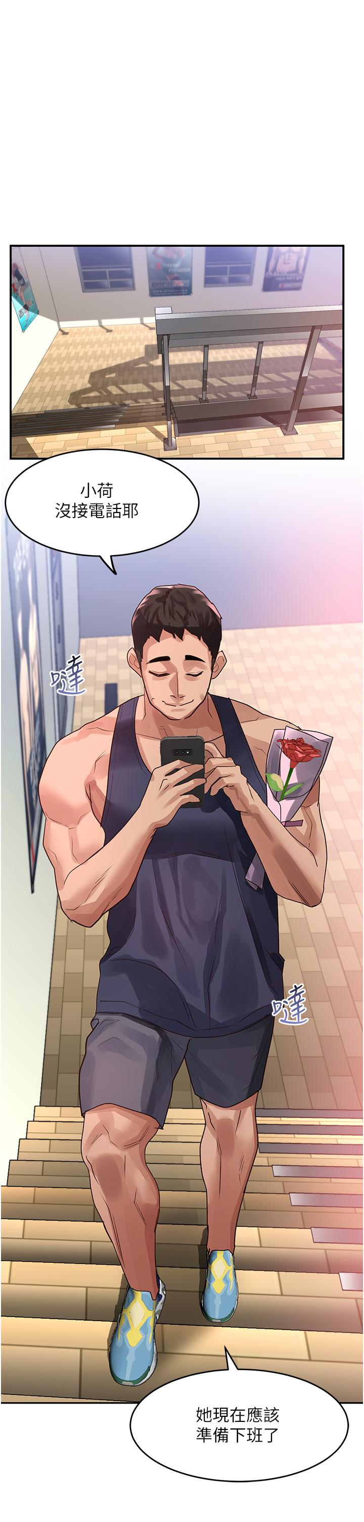 [韩国漫画] 请滑入解锁 剧情,熟女人妻,巨乳大奶#[41P]-33