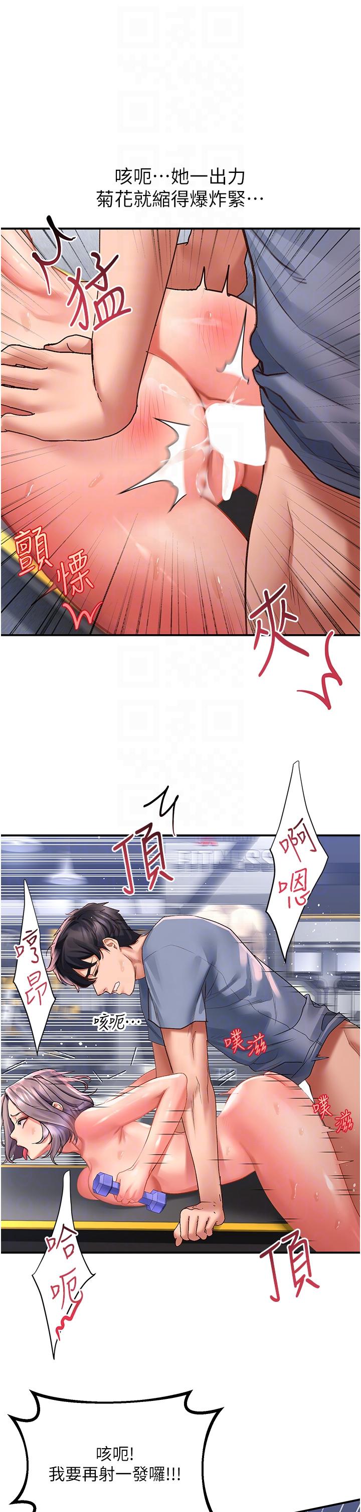 [韩国漫画] 请滑入解锁 剧情,熟女人妻,巨乳大奶#[41P]-6