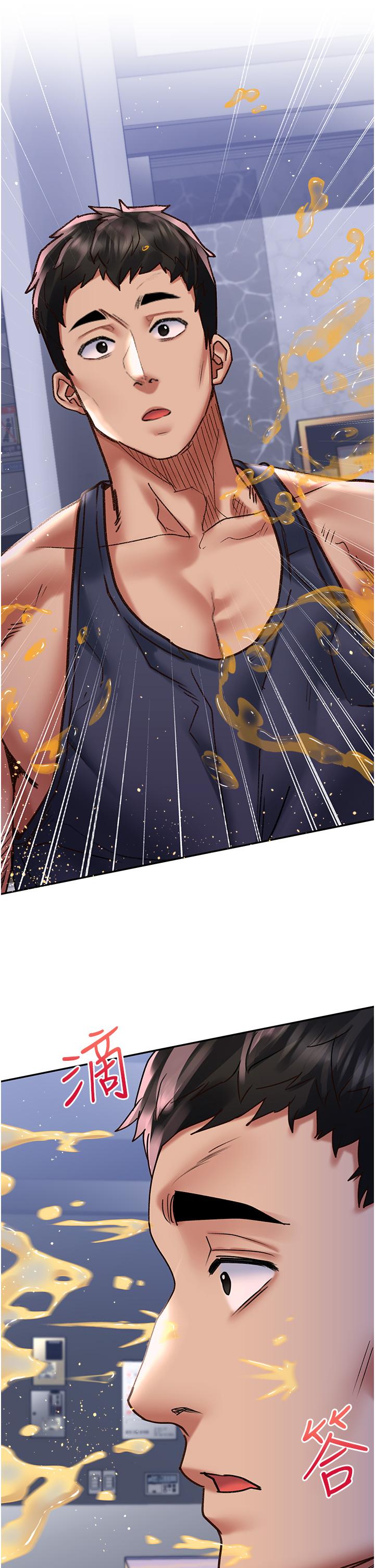 [韩国漫画] 请滑入解锁 剧情,熟女人妻,巨乳大奶#[41P]-11