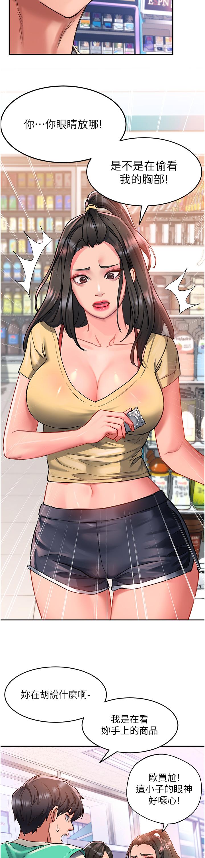 [韩国漫画] 请滑入解锁 剧情,熟女人妻,巨乳大奶#[41P]-27