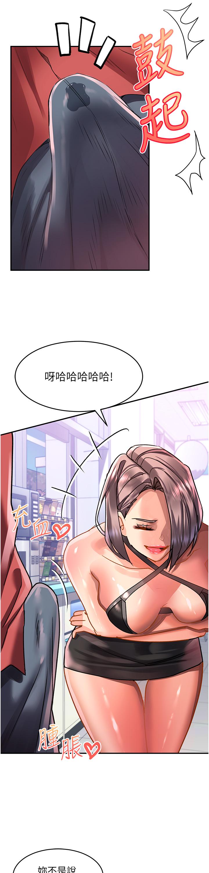 [韩国漫画] 请滑入解锁 剧情,熟女人妻,巨乳大奶#[41P]-36