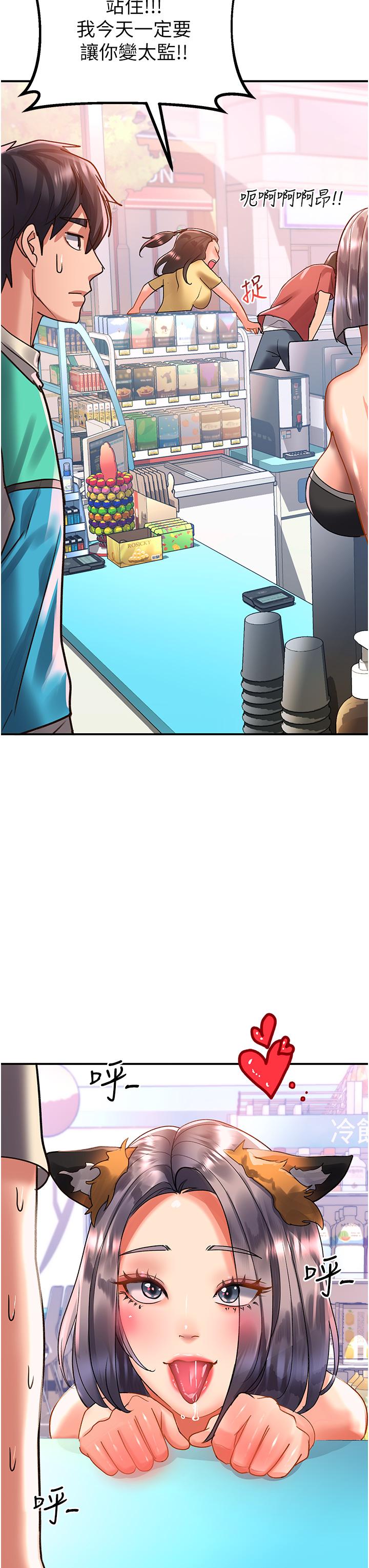 [韩国漫画] 请滑入解锁 剧情,熟女人妻,巨乳大奶#[41P]-38