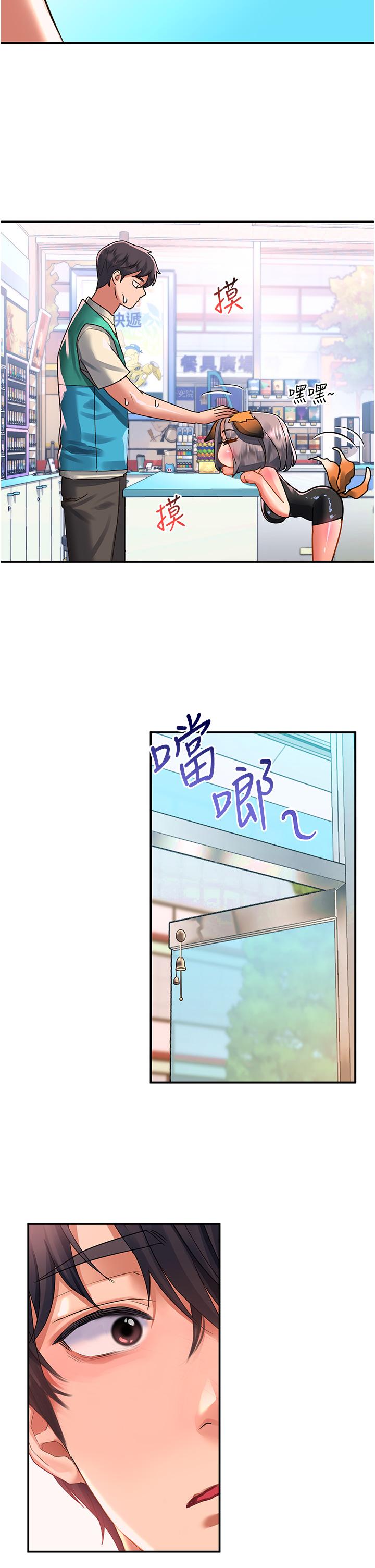 [韩国漫画] 请滑入解锁 剧情,熟女人妻,巨乳大奶#[41P]-39