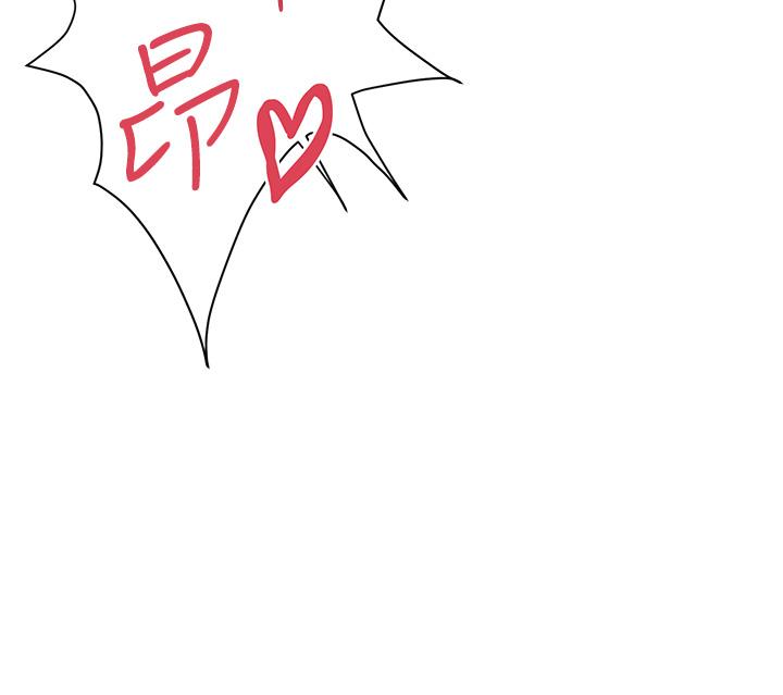 [韩国漫画] 请滑入解锁 剧情,熟女人妻,巨乳大奶#[41P]-5