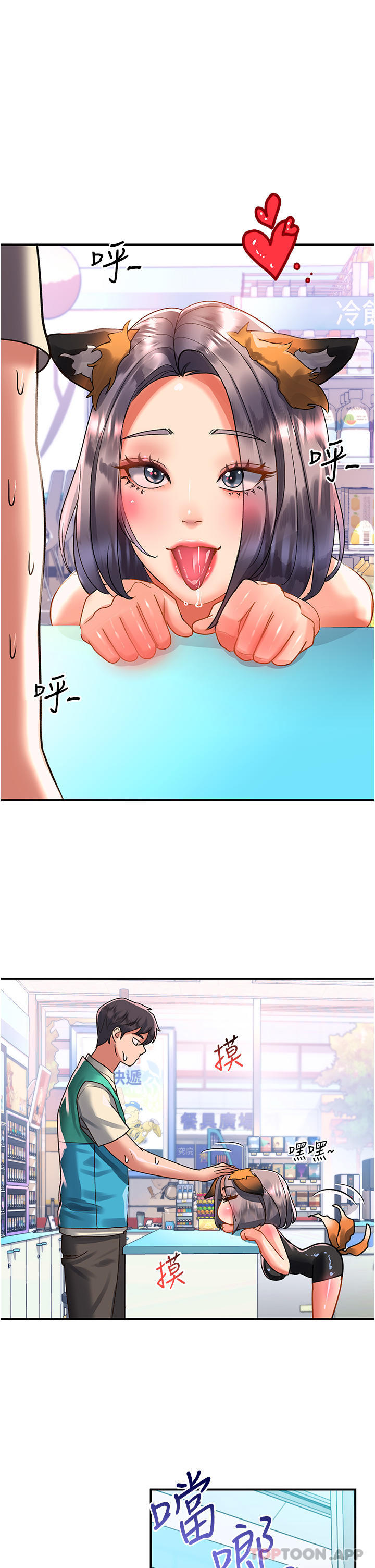 [韩国漫画] 请滑入解锁 剧情,熟女人妻,巨乳大奶#[35P]-1