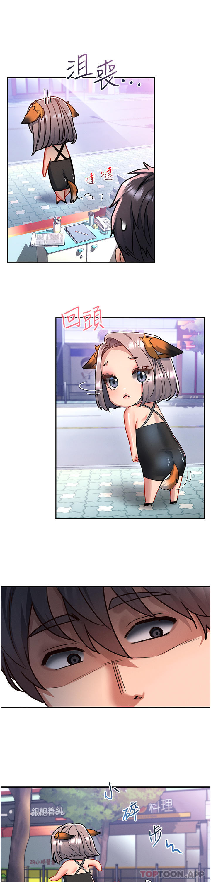 [韩国漫画] 请滑入解锁 剧情,熟女人妻,巨乳大奶#[35P]-12