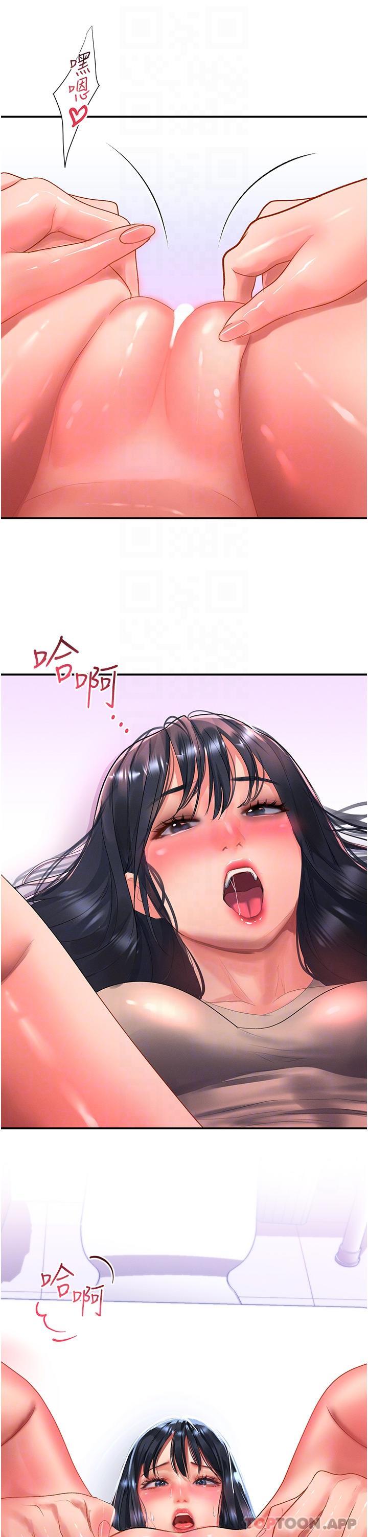 [韩国漫画] 请滑入解锁 剧情,熟女人妻,巨乳大奶#[35P]-34