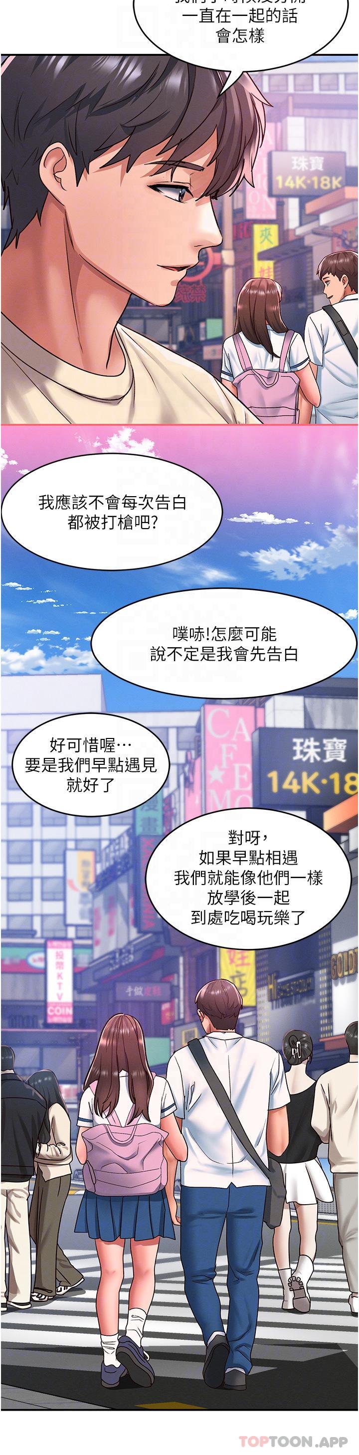 [韩国漫画] 请滑入解锁 剧情,熟女人妻,巨乳大奶#[30P]-13