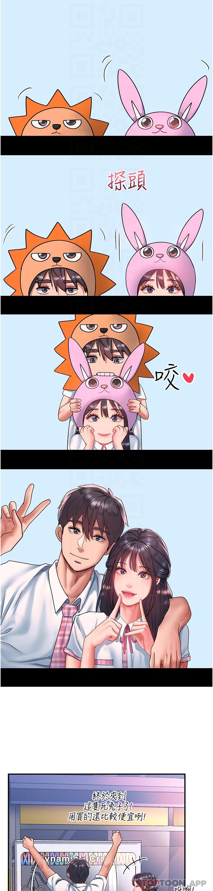 [韩国漫画] 请滑入解锁 剧情,熟女人妻,巨乳大奶#[30P]-17