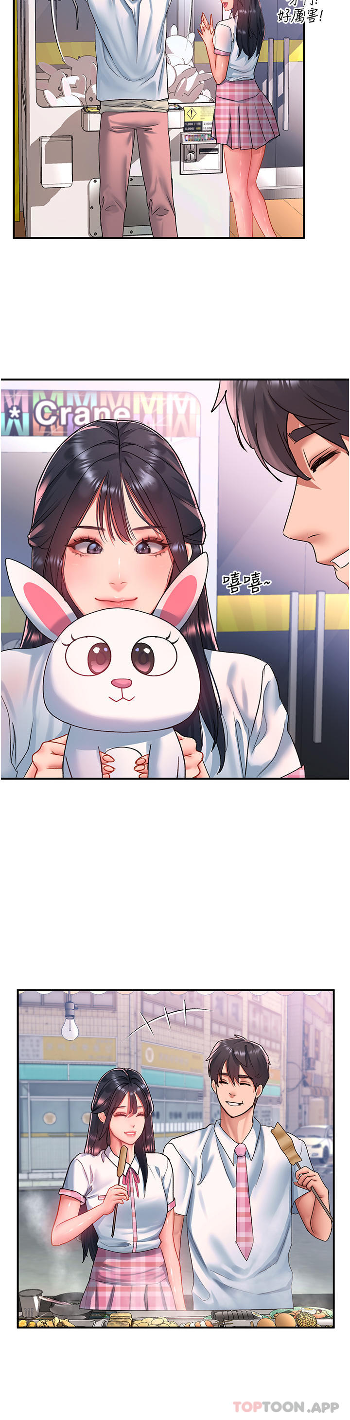 [韩国漫画] 请滑入解锁 剧情,熟女人妻,巨乳大奶#[30P]-18