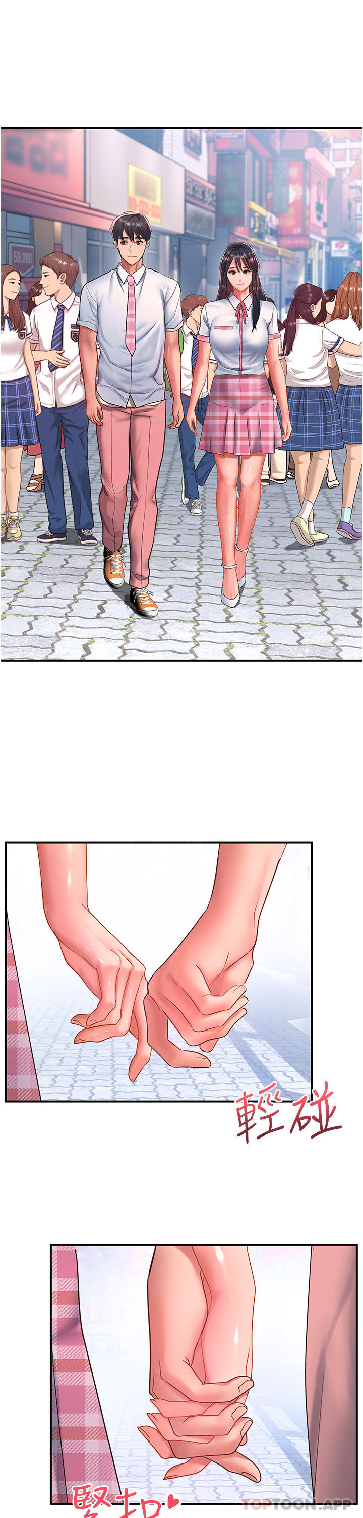 [韩国漫画] 请滑入解锁 剧情,熟女人妻,巨乳大奶#[30P]-19