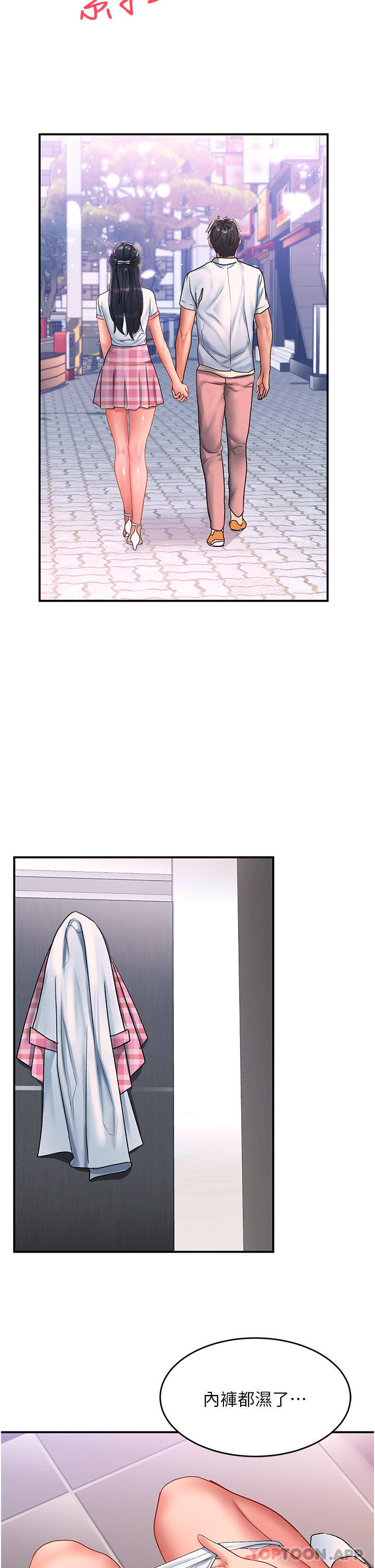 [韩国漫画] 请滑入解锁 剧情,熟女人妻,巨乳大奶#[30P]-20