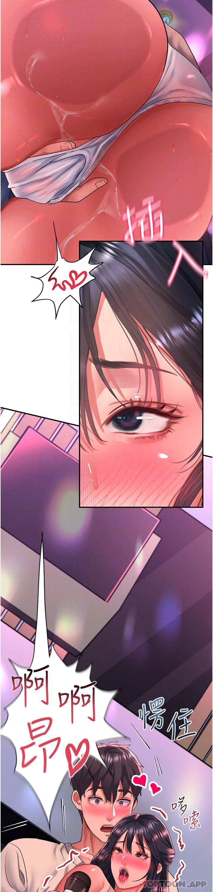 [韩国漫画] 请滑入解锁 剧情,熟女人妻,巨乳大奶#[30P]-27